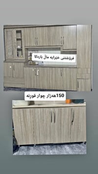 بوفيه • خزانة • جديد