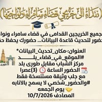 الحد • سيارة ستاركس • واحد ونص