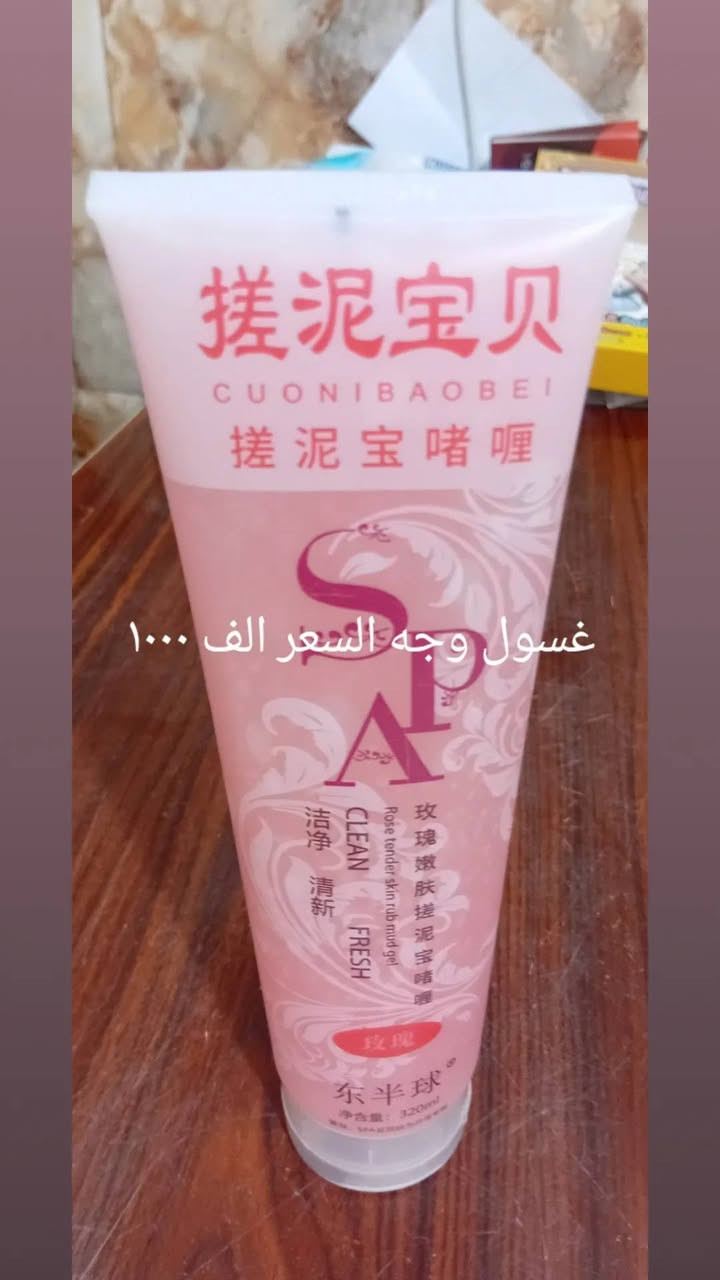 تنزيلات ويوجد خدمة توصيل محافظات وداخل العزيزيه للحجز مراسلت الصفحه او..
***********  اتصال او واتساب 
***********  اتصال او واتساب
