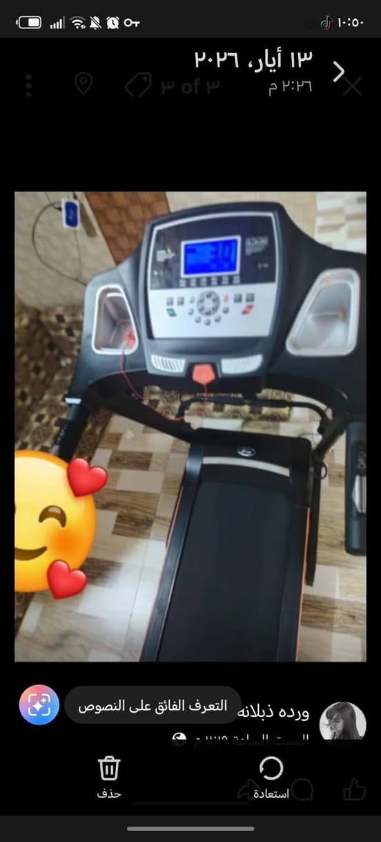 جري لبيع مستعمل 5 ايام بس سعر 300 وبي مجال مكان كربله الجريه رقم الهاتف  *********** بي واتساب
