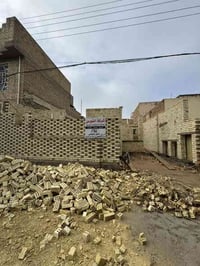 ختم هيكل • النجف الاشراف • 200م