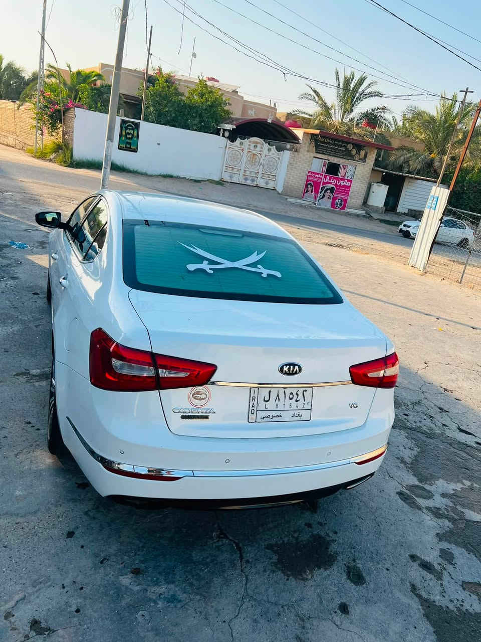 سلام عليكم كادنزا 2015
صبغ احزام 
 ***********📞 
95 $
