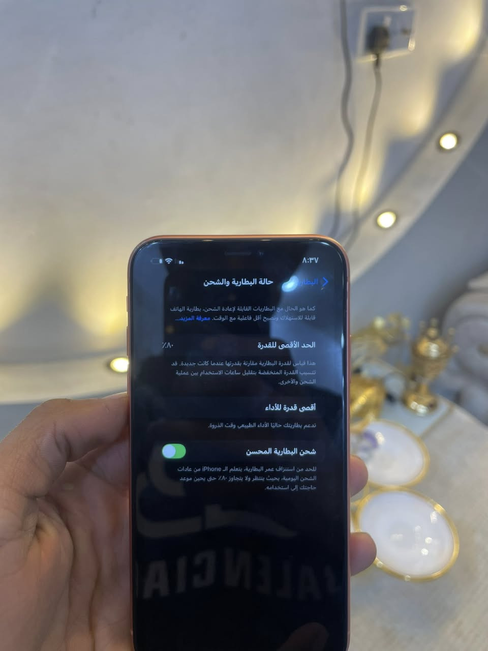 آيفون اكس آر للبيع جهاز كله ابلاديه بطارية ٨٠ابلاديه شاشه ابلاديه ٣خيارات فيس ايدي شغال وجهاز كله شغال ومابي أي عطل ذاكره ٦٤ مكاني بغداد الأمين الثانيه سعره ١٥٠بي مجال بصيط


**إذا كنت صاحب هذا الإعلان وتريد حذفه لأي سبب، رجاءا أرسل رسالة إلى الدعم الفني**