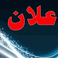 بيت تجاوز داخل المجمع  المساحة اكثر من ١٨٠ متر  كراج وقمرية وحديقة  مط...