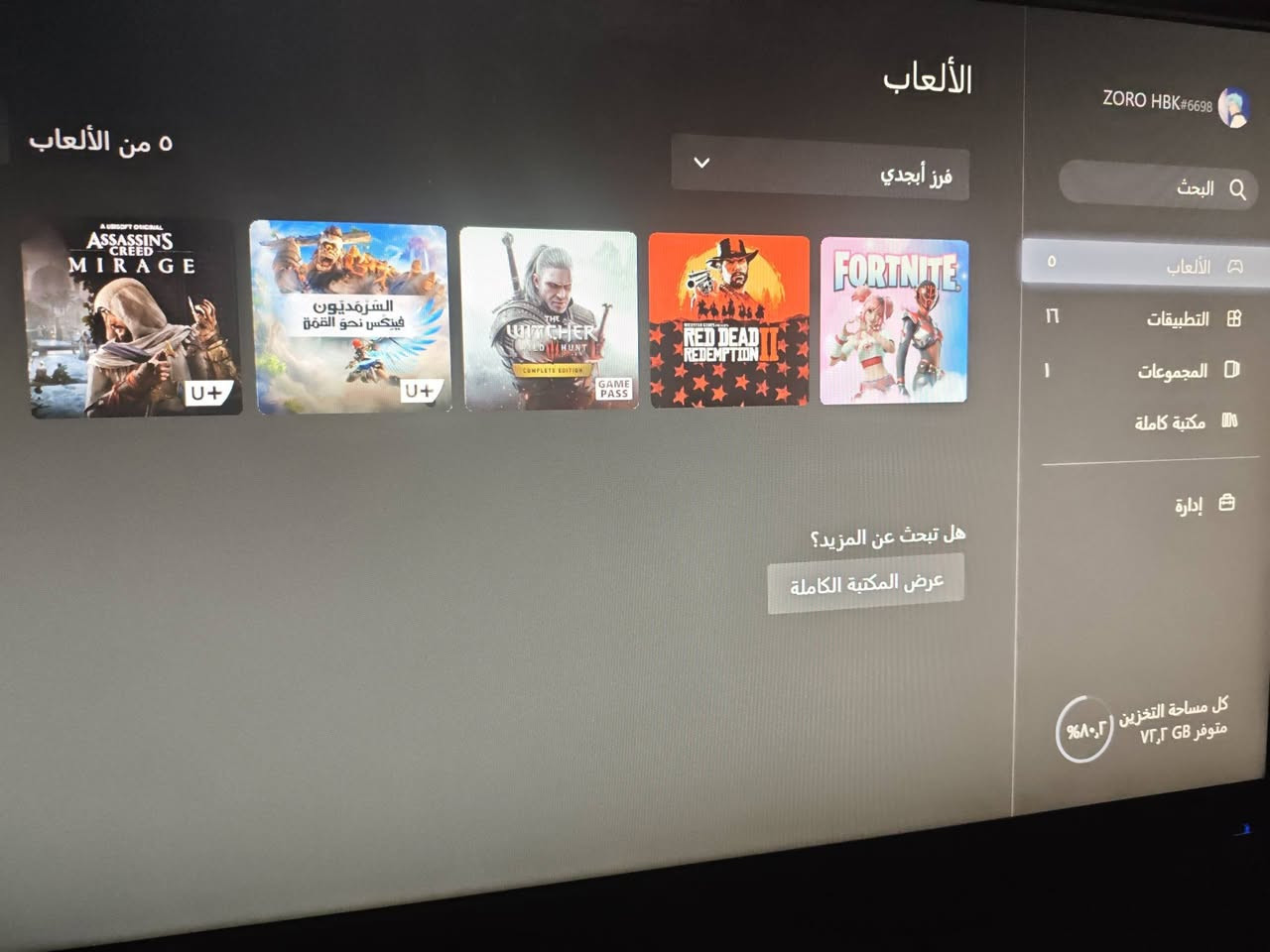 اكس بوكس ون للبيع ويا فيفا و جيتي اقراص و حساب بي ريديت وحساب كيم باس تقريب شهر او اقل شوي ويا يدتين تاخذه كامل تجي وتلعب ما تصرف عليه رايده ب 150 اني بل بصره راسلوني على هذا رقم واتساب فقط ***********
