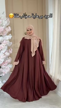 ترند • فيديو • ألوان