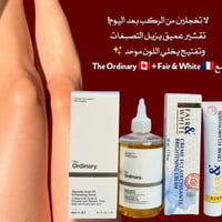 تفتيح الركب • تونر تقشير • حمض الجلايكوليك 7%