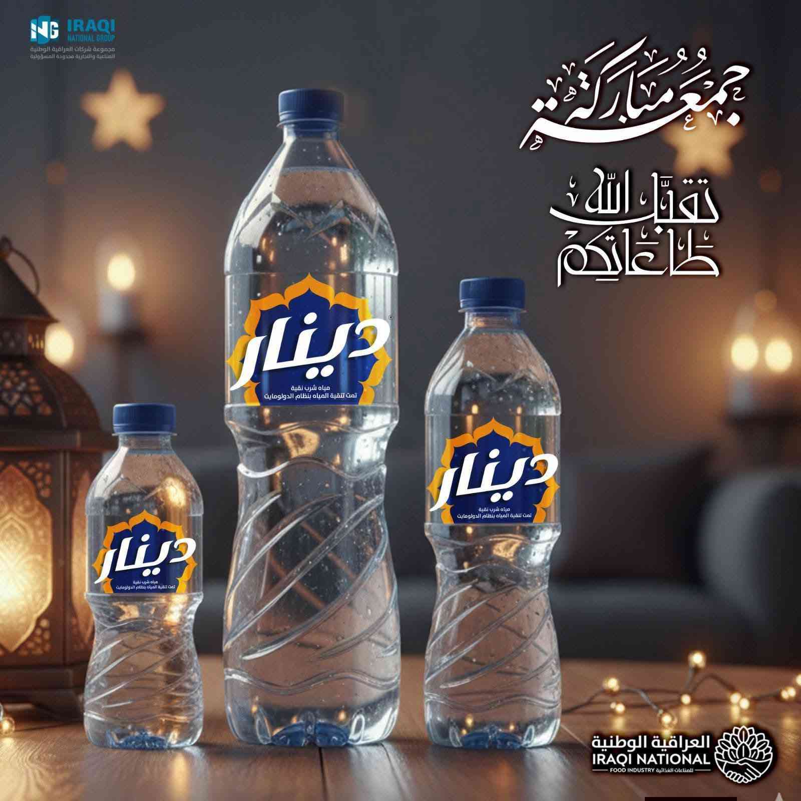 سلام عليكم ورحمه الله وبركاته اخواني الكرام عندي ماء دينار بطل وكاسه بغداد بسمايه جسر ديالى اليريد يراسلني ويدلل رقمي للتواصل ***********
