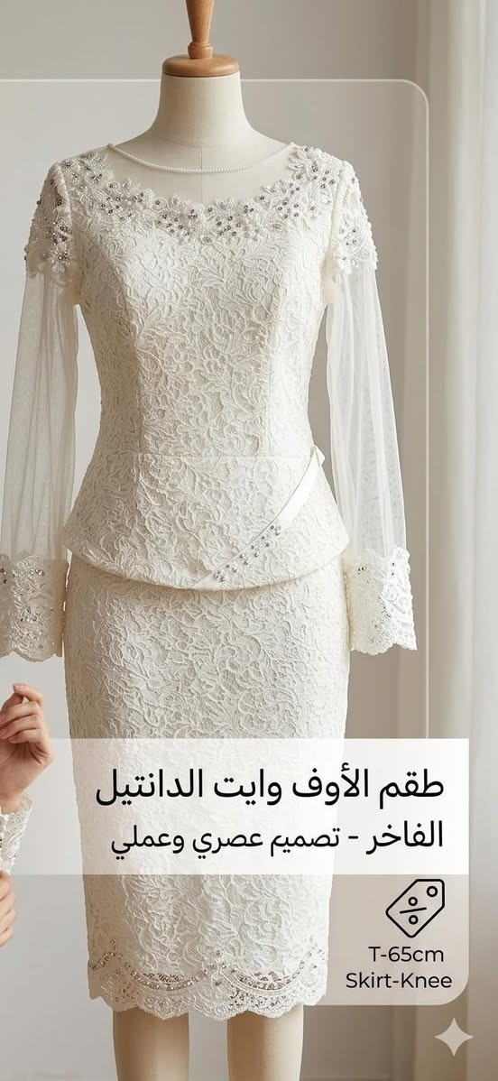 للبيع 
خامة اصليه وثكيله كله نمنم شغل يدوي 
مثل الصور 
القياس سمول ميديم 
مكاني بغداد


**إذا كنت صاحب هذا الإعلان وتريد حذفه لأي سبب، رجاءا أرسل رسالة إلى الدعم الفني**
