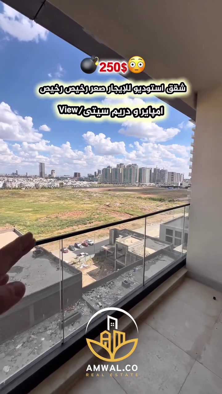 شقة للإيجار  في اربيل مشروع كرين وولد تاور   
💎ستودیو
 💎صعر شهر فقط 250$ 
للأستفسار اكثر التواصل
***********
***********
