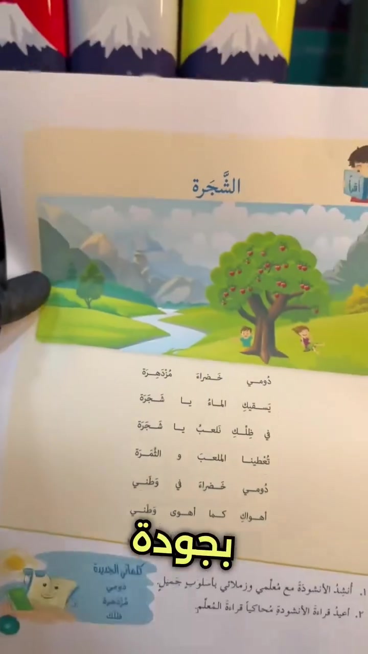 ملفاتك نحولها إلى ملازم مرتبة وجاهزة للتدريس 📚🔥

طباعة ملونة + سبايرول + تغليف احترافي 
تنفيذ سريع لطلبات الجملة

راسلنا على الخاص أو واتساب 📩

***********

#طباعة_ملازم
#ملازم_ملونة
#طباعة_جملة
#مكتبة_العراق
#سبايرول
