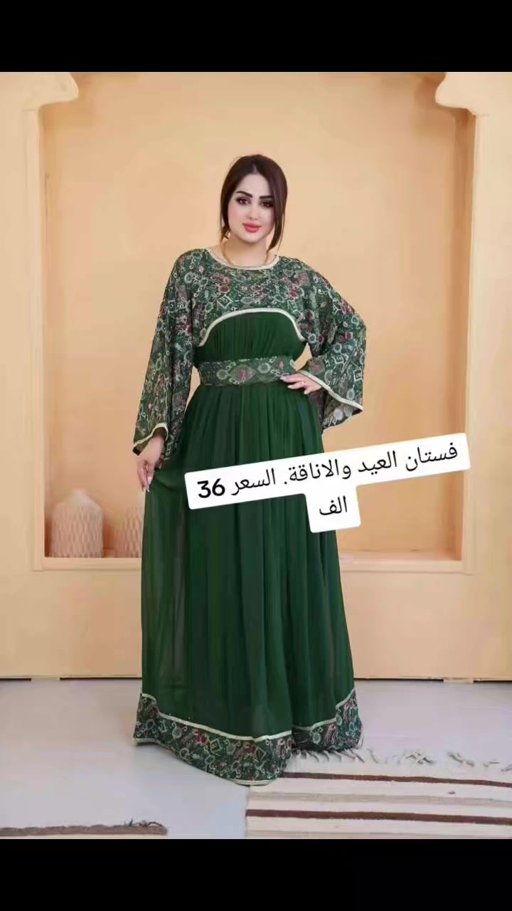 فستان نسائي
موديل تركي خامة شيفون شغل يدوي راقي جدا شرط الفحص 
L. XL.  2XL 
يلبس من 38 الى 48 
سعر القطعة  36🔥🔥 يتوفر جملة ومفرد 
توصيل بغداد وجميع المحافظات متوفر
#زيونه_والاعظميه_المنصور_السيديه_حي_الجامعه #مشاهير_تيك_توك #سيدية_شارع_الخيزران #بنات_العراق🇮🇶🇮🇶 #سيدية_شارع_التجاري


**إذا كنت صاحب هذا الإعلان وتريد حذفه لأي سبب، رجاءا أرسل رسالة إلى الدعم الفني**