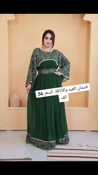 فستان تركي • شيفون • شغل يدوي