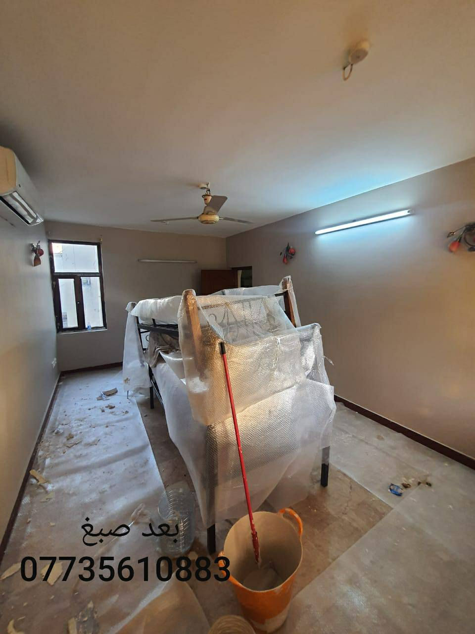 صباغ متفرغ متواجد  خاص او تصل   ***********
ــــــــــــــــــــــــــــــــــــــــــــــــــــــ
صبغ ابواب وشبابيك / واجهات منازل / ترميم كافه المنازل / طلس تيب جوين /  صبغ بنايات خارج ودأخل المنازل / صبغ معالج للرطوبه  / تصليح جص بورك / صبغ غرف نوم وغرف   اطفال / فقط بغداد متواجد فيس او تصال 💯/💯
