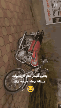 السلام عليكم دراجه نامه موديل 26 للبيع سعر 800 وبيها مجال المكان حله شارع 80 ***********
