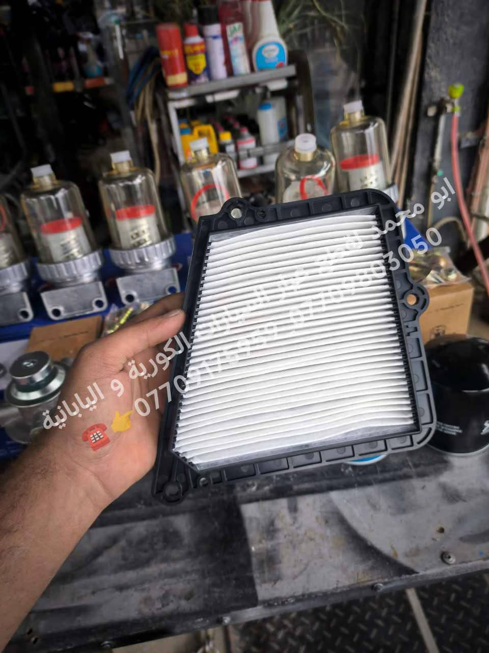 عربي - کوردی💣💸🎁
تم بحمدالله وصول وجبة جديدة كافة انواع فلاتر الگاز خاص للكيا حمل بنكو3 2700_3000_4000 من موديل 2006 _ 2026 بلادي 💯🎖 متوفرة خدمة توصيل لكل محافظات العراق
***********_*********** 👈☎️
 ✓~~~~~~~~~~~~~~~~~√
كوردى - عربي💣💸🎁
سوپاس بۆ خوای گەورە گەیشتنی وەجبەیەکی تازەی هەموو جۆرە فلتەرێکی گاز تایبەت بە کیای بار بنگۆ3 2700_3000_4000 لە مۆدێل 2006 _ 2026 بيلادى💯🎖️ گەیاندنمان هەیە بۆ هەموو شارەکانی کوردستان
***********_*********** 👈☎️ كالار, السليمانية
