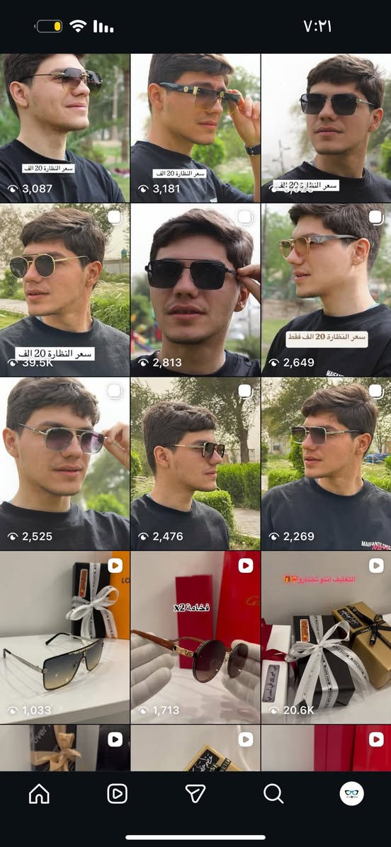 للي حاب يفتح مشروع 
بيج كامل مع نظارات للبيع 
وبنص السعر 40%
اكثر من 85 نظارة 
مع البيج 
وحافظات نقود 
وعلب ماركات مختلفة 
وعلاكات 

وكلهن بسعر 500 الف ✅
ملاحظة : :بس البيج مروج بي ب 300$
يعني دا ابيعة برخص المي 
لحد يكسر بالسعر اكثر من هيج رجاءاً
سبب البيع هو عدم التفرغ 
وملتزم بعمل وقتة طويل 

للاستفسار ***********
مكاني بغداد الكرادة
