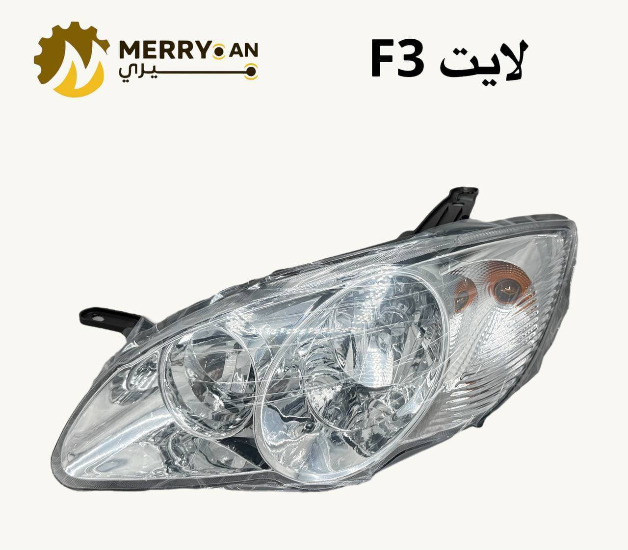 محلات : منتضر هاشم

بغداد الطالبيه فلكه 83

توصيل بغداد 5
توصيل محافضات 7
***********واتساب اتصال
للحجز واتساب 
او مازنجر 
🚛🚛
