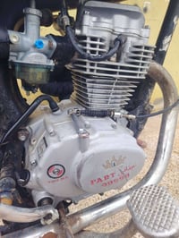 مكينه بارت • ماكينه خرسه • معدل نار