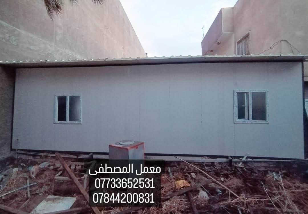 تشوف بالفيس هواي شركات وهواي اسعار مختلفه  ومتعرف منو تختار ومنو الاحسن  ومنو الشغله مرتب 🤵🏼‍♂🧐  
معمل المصطفى  لعمل كرفان السندويج وحداده عامه  🗼🗼 راح تسهلك الاختيار 😉 
شايل هم السعر  راح نخليك انت تختار السعر  💲 
شايل هم الوقت راح نخليك انت تختار الوقت  🕐  
ويه معمل  المصطفى  🗼 خلي بالك مرتاح  واطمئن 
كل ما عليك ان تتصل برقم المعمل  🏢   وراح يتواصل وياك  الكادر 👷🏼 وتثبت موعد 🕐 ويجي يخططلك شغلك الي تريده بافضل طريقه 🥇 واجود عمل 👌🏻  
رقم           ***********  
***********بي واتساب 
#سندويش
#برادات _لحم 
#انواع #البرادات 
#غرف نوم 
#صحيات
#باب بي في سي 
#شباك بي في سي 
#مطابخ
#محلات
#مشتملات
#مخازن 
#كل شي من السندويش
متوفر نوعيه سندويش #ضد الحريق 
#ضد #الحريق  حسب الطلب
#كبنك   
#جميع #انواع #الكبنكات 
#مخزن
#درج   #درج خارجي
#مكتب
#قاعه
#قاعات
#كبنك #كهربائي
