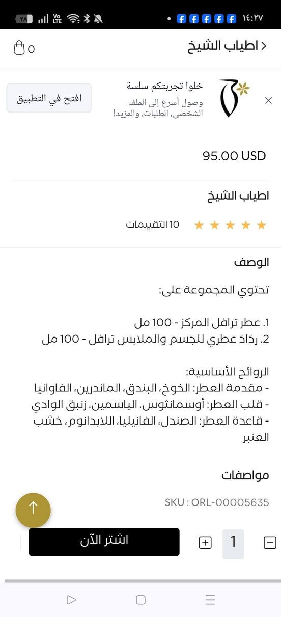متوفر بدون باكيت


**إذا كنت صاحب هذا الإعلان وتريد حذفه لأي سبب، رجاءا أرسل رسالة إلى الدعم الفني**