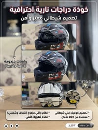 مقاس XL • JIEKAI • فك ثابت