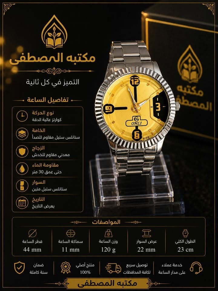 ضمان سنه كامله

يوجد توصيل لجميع المحافظات 🚚
📞 للتواصل 
***********
واتساب او اتصال
