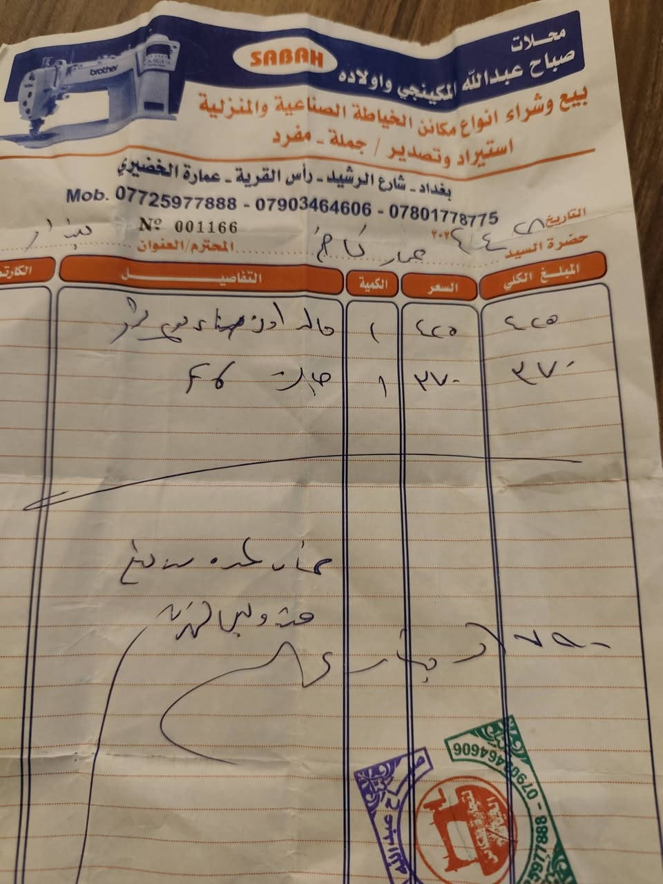 اوفر للبيع ستعمال شخصي قليل كلش
***********. للتواصل. العنوان بغداد
