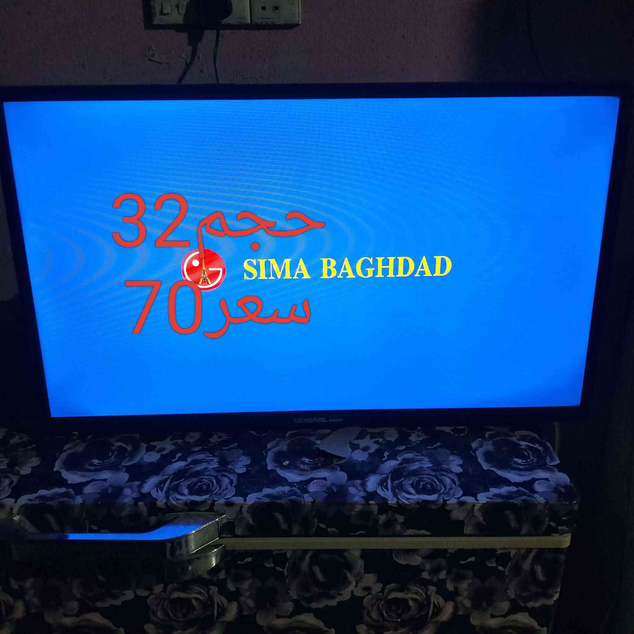 السلام عليكم غراض للبيع مستعمله قليل داخل كركوك فقط الاستفسار خاص


**إذا كنت صاحب هذا الإعلان وتريد حذفه لأي سبب، رجاءا أرسل رسالة إلى الدعم الفني**