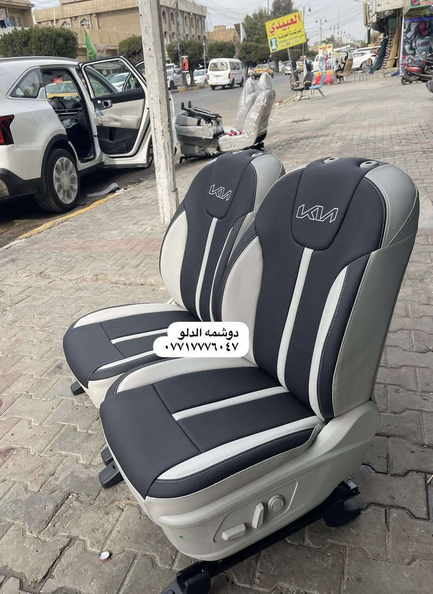 دوشمة الدلو ‏درجة أولى  اصلي وكل الالوان موجودة
العنوان الكاظمية شارع النواب اسم المحل الدلو للاستفسار 
*********** واتساب او اتصال فقط
