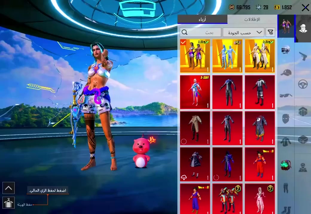 حساب مفول كما موضح بل صوره سعره 270 الف مكاني كركوك وعارضه بل متجر


**إذا كنت صاحب هذا الإعلان وتريد حذفه لأي سبب، رجاءا أرسل رسالة إلى الدعم الفني**