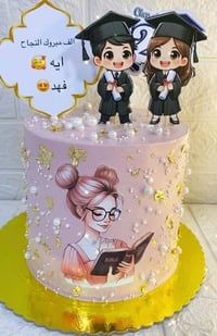 كيك نجاح • توصيل الرمادي • ديزاين حسب الطلب