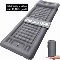 وسادة قابلة للنفخ • وسادة نوم