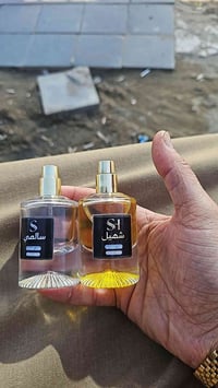 عطرين • ثبات اسبوع • فوحان يومين