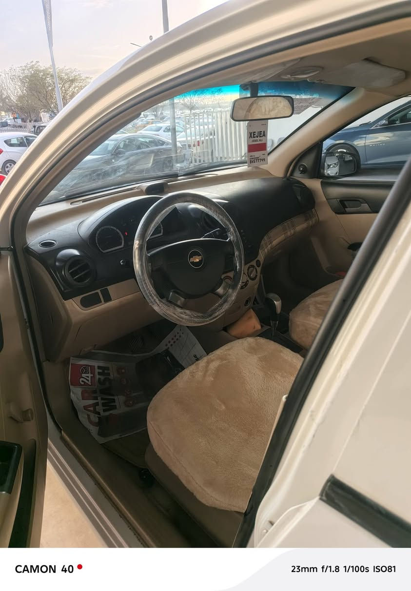 افيو ٢٠١٠ ره قم سليمانية شرط تحويل وكاله كير ئوتو ماتيك كيرو محرك شرط حداد يه جديد تبريد ثلج تايرات جديد سياره جاهز بي قطعتين صبوخ مكاني كركوك سعر ٦٧
***********
***********
