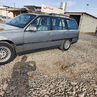 اوبل • صلاح الدين • شرط الوكاله