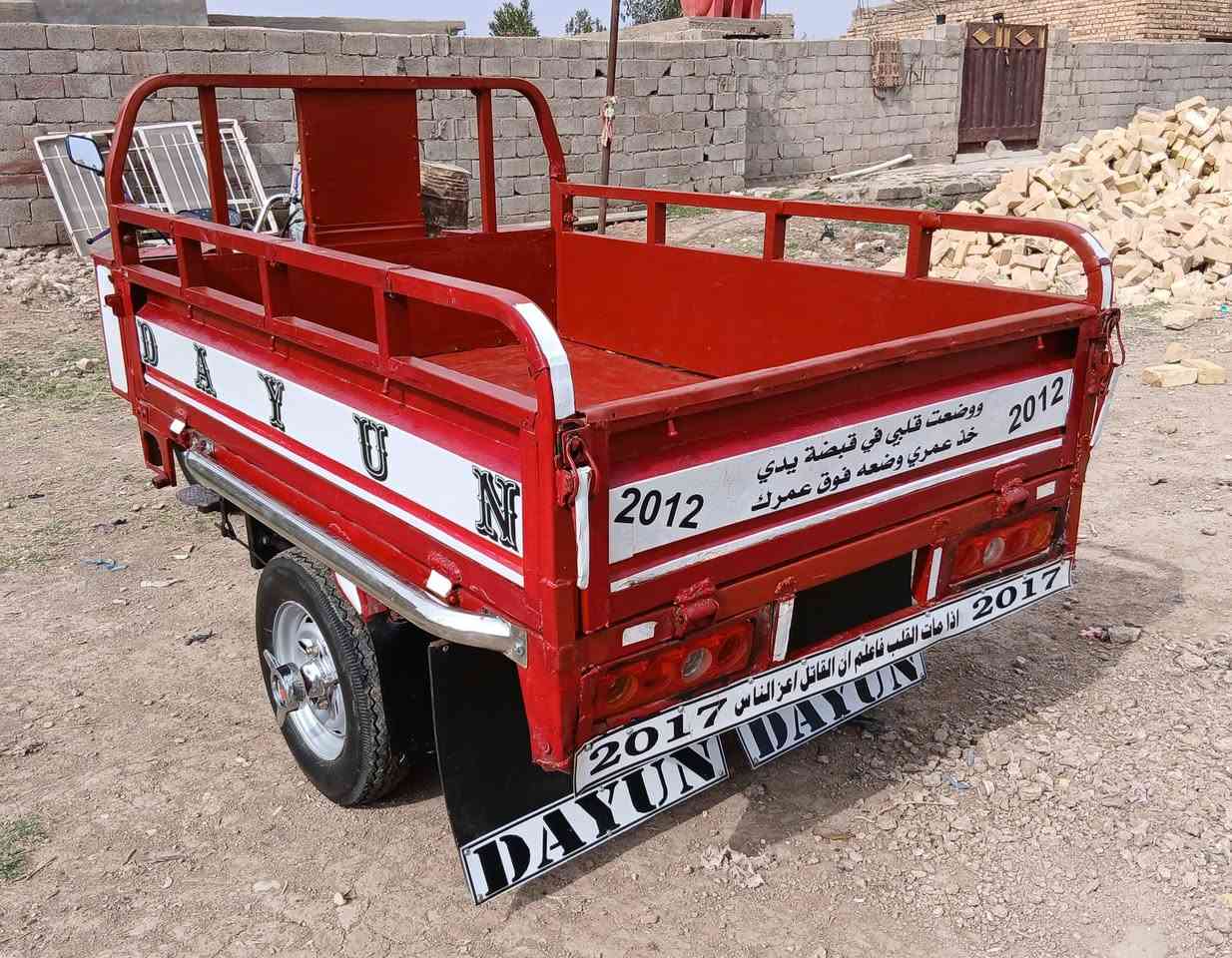 ستوتة دايوان للبيع موديل 2012اوراق اصولية جاهزة السعر 1300العنوان الكوت شارع النفط  شراي يتصل#خاص مغلق 
موبايل ***********///***********
