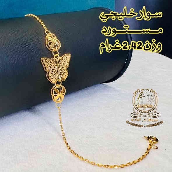 العرض الاقوى .....اشتري الذهب الي يعجبك بالتقسيط المريـــــــــــــح عن طريق الماستر كارد بدون  تعقيدات وبدون ضمانات  تتوفر خدمه البيع اونلاين مع خدمه توصيل 
العنوان : بغداد - الحرية الثانية - مجاور السوق 
للتواصل ***********//***********
