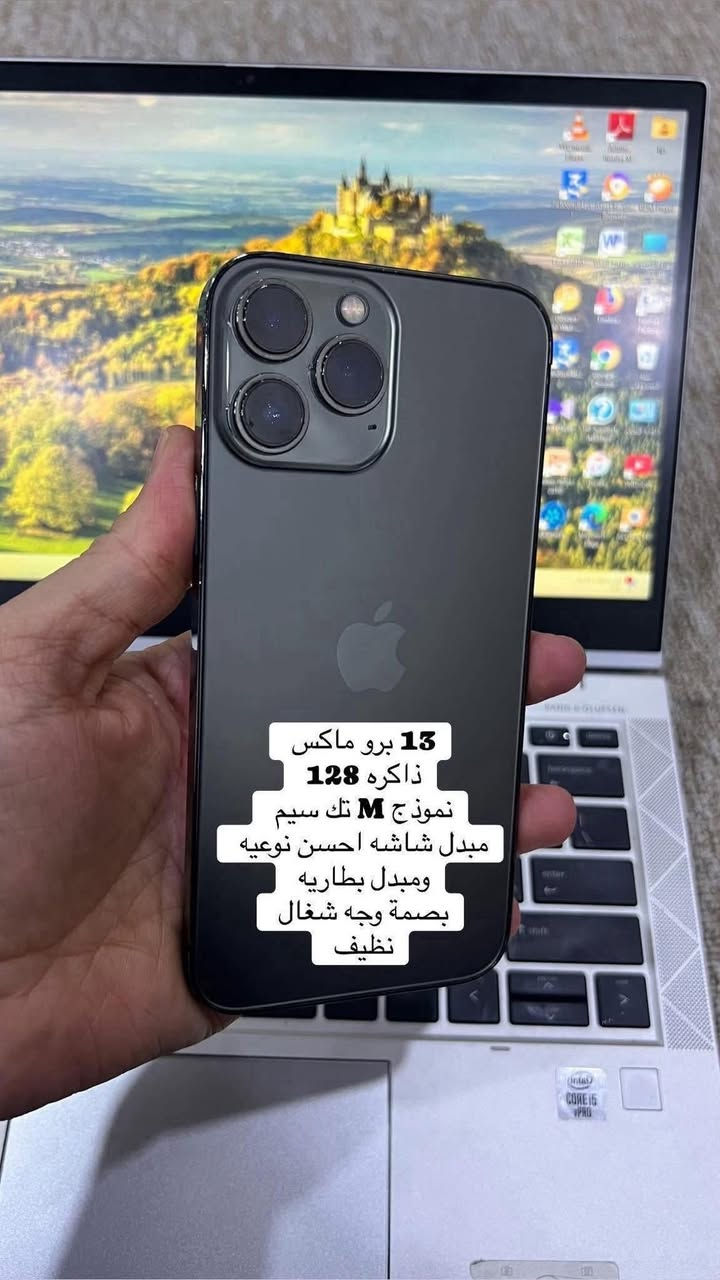 13 برو ماكس عدد 4 مستبدل شاشه و14
مواصفات مذكوره بالصور 

14 برو ماكس 128 شاشه وبطاريه 490 

13 برو ماكس 256 ذهبي 470 فقط شاشه 

13 برو ماكس 128 دبل 425 شاشه وبطاريه 
13 برو ماكس 128 اسود شاشه وبطاريه  425 
13 برو ماكس 128 بحري شاشه وظهر 425
شراي خاص او اتصل 
*********** 
***********

