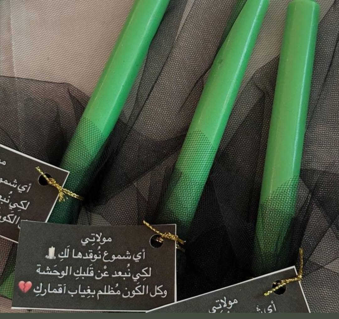 السلام عليكم اسوي توزيعات لمحرم اي وحده تريد اجهزلها ادزلي نموذج اسويلها مثلة وبأسعار رمزية


**إذا كنت صاحب هذا الإعلان وتريد حذفه لأي سبب، رجاءا أرسل رسالة إلى الدعم الفني**