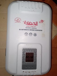رافعة كما واضح في الصورة نظافة فول سعر 200/ 07700372709
