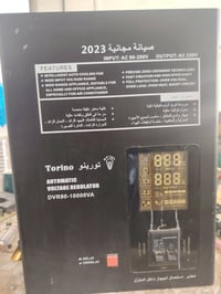 رافع قدره للبيع ابو 40 أمبير شرط تجي تفحص بيدك وتجيب وياك مصلح اذا كال...