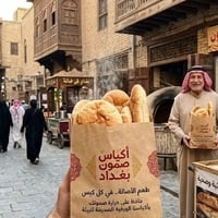 كيس ورقي 1.الحجم 30x55.. سعر ال 1000كيس.. 80 الف عراقي  للاتصال0788764...