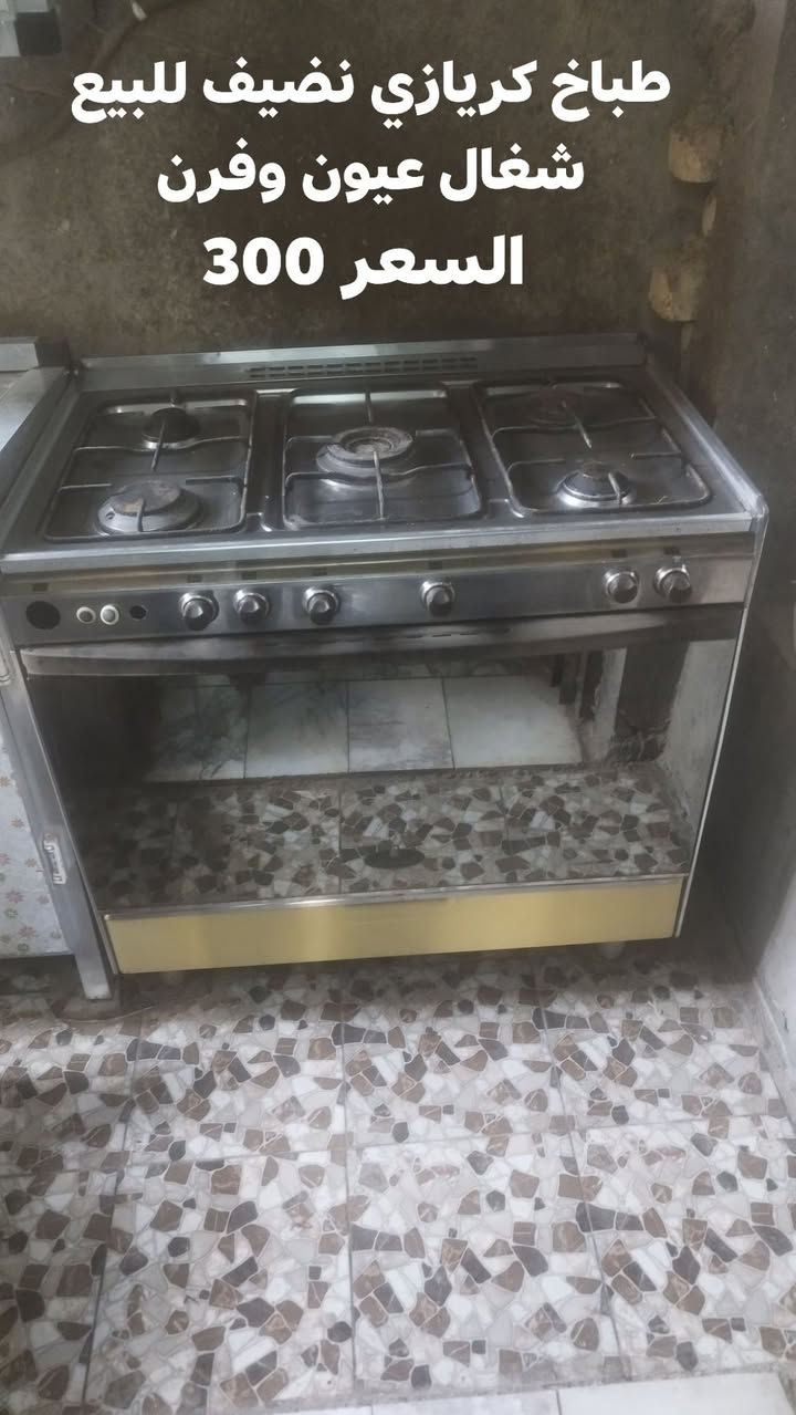كاونتر نضيف للبيع للاستفسار
***********
