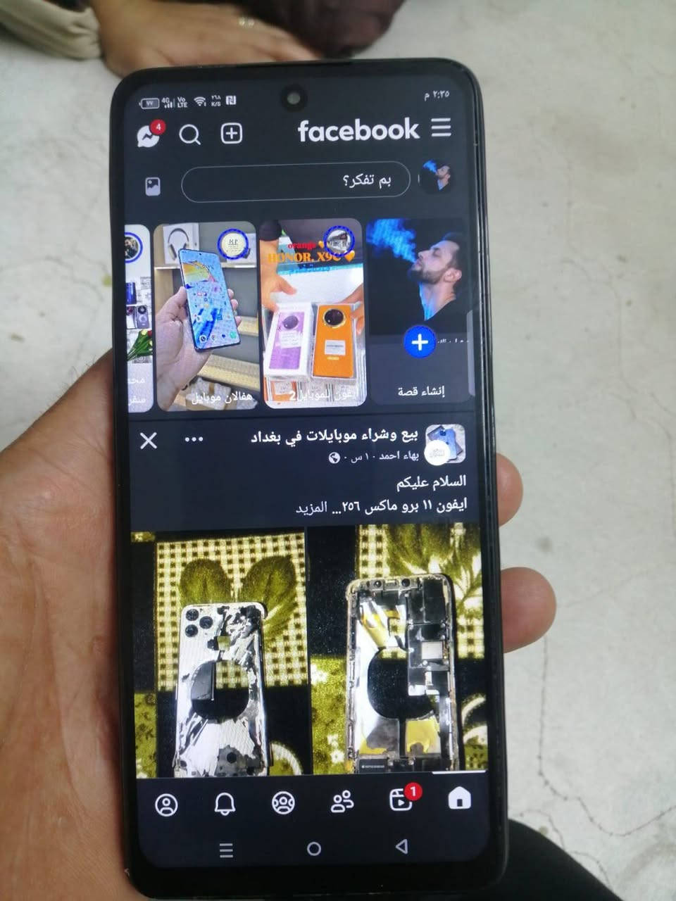 سلام عليكم عدي جهاز مبدل شاشه صليه وضهر صلي  اسم جهاز انفنكس نوت 30 تلفون شغال ذاكرته 128 جهاز حلو معنه كلمه لعب بي بوبجي الله شاهد علي فريم 60 وداخليه 90 فريم جهازي كلشي ما بي كلهن شغالات مراوس ايفون 11 برو يرهم بيع  سفسار هاذه رقمي ***********
