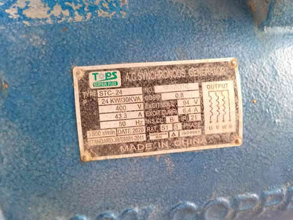 مولد كيه للبيع شرط مكفول من تبخير تنقيص توليد٣٠ كي في عل شركه كله جديد 
*********** السعر ١٦ ورقه
