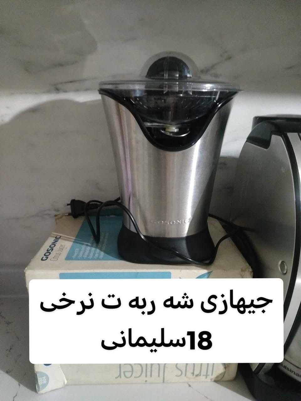 سلیمانی


**إذا كنت صاحب هذا الإعلان وتريد حذفه لأي سبب، رجاءا أرسل رسالة إلى الدعم الفني**