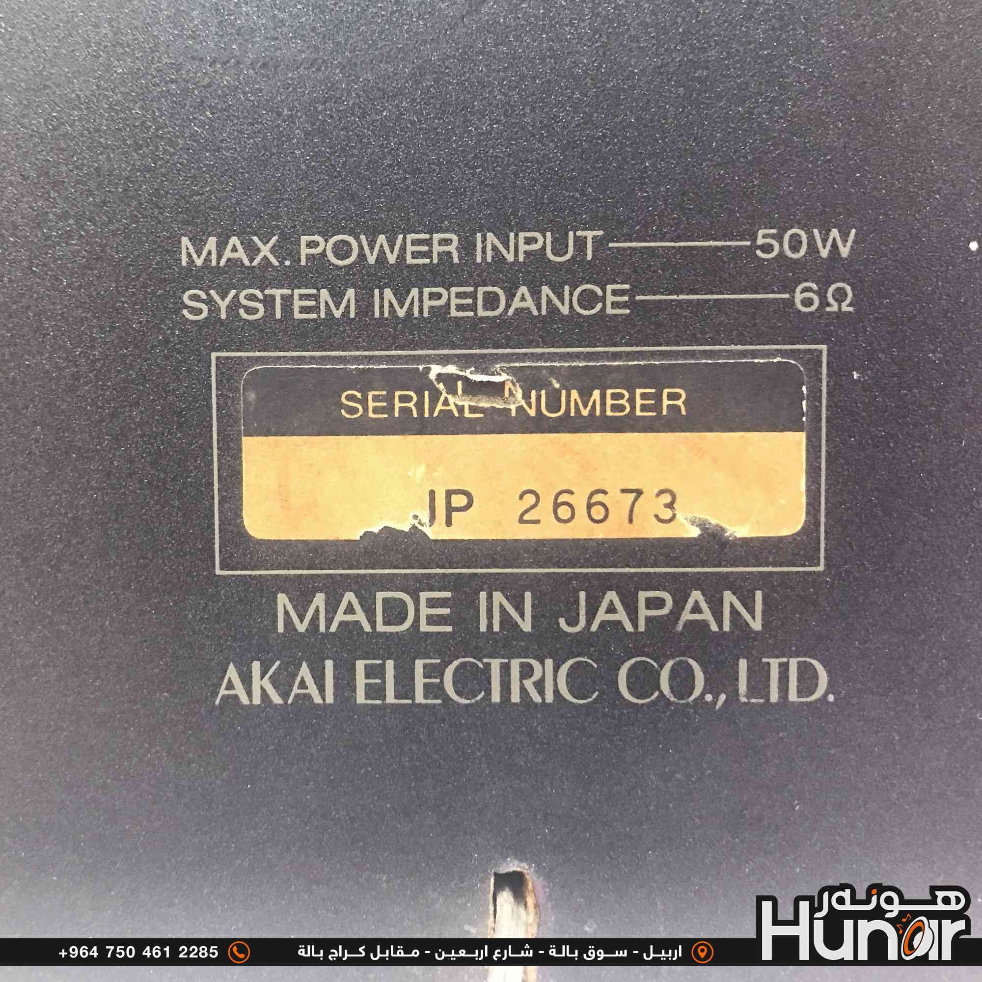 A&D 3 WAY SPEAKER SYSTEM
AKAI ELECTRIC CO- LTD
50 - 100 Watts 6 Ohms
Made in Japan
( کوردی • عربي )

🟢توصيل موجود الي جميع المحافضات
🟡گەياندن هەیە بۆ هەموو شوێنێک

🟠مــعـرض هــونـەر
🔸للـصوتــیات(امبلیفایر• سماعة• رادیو• انتیك• مایكروفون)
🔸عــنـوان• اربیل سوق بالة • شارع اربعین
🔸مـوبایـل• ***********
                   ***********

🔵پـێـشانـگای هــونـەر
🔹بۆ ئامێری دەنگی و کارەبایی(ئیمپلیفایر• سەماعە• ڕادیۆ• مایکرۆفۆن)
🔹ناونیـشان• هەولیر • بازاری لەنگەی ٤۰م
🔹مـــۆبـایـل• 
***********
***********

•••••••••••••••••••••••••••••••••••••••••••••••••••
#iraq #kurdistan #duhok #zaxo #hawler #karbala #slemani #erbil #baghdad #kurd #kurdish #akre  #karkuk #kuwait #najaf
#amplifier #audio #subwoofer #sound #music #audiophile #bass #stereo #amplifiers #speaker #soundsystem #speakers
#اربيل #العراق #بغداد_العراق🇮🇶
