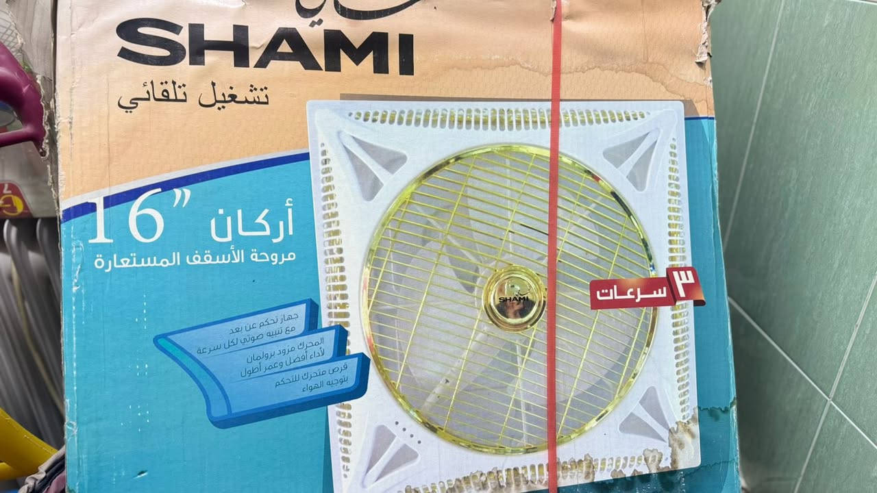 مروحة سقفية ماركة شامي جديدة بالباكيت مامستخدمه للبيع رايدتها ب40 وبيها مجال
مواصفاتها حسب المذكور بالصور


**إذا كنت صاحب هذا الإعلان وتريد حذفه لأي سبب، رجاءا أرسل رسالة إلى الدعم الفني**