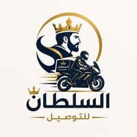 مندوب توصيل • دراجة • الرمادي